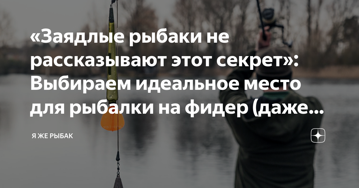 Рыбалка на оке в серпуховском районе: какая рыба водится, отзывы