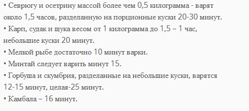 Сколько варить хека по времени? | whattimes.ru