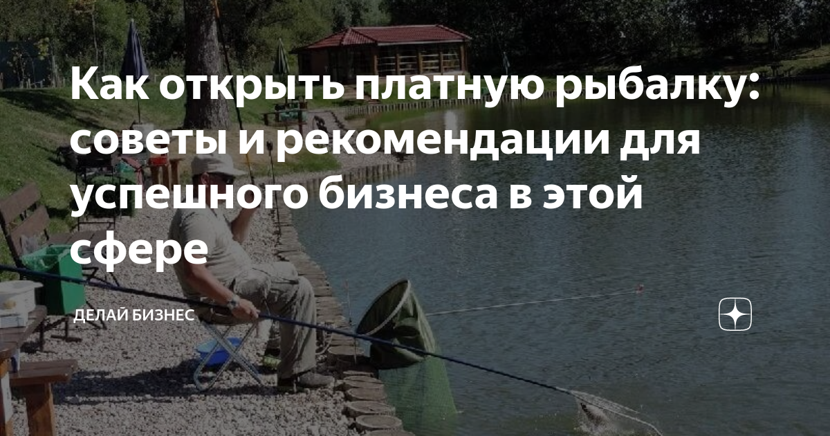 ᐉ рыбалка в свердловской области - ✅ ribalka-snasti.ru