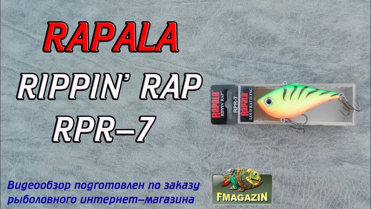 Rattlin rapala – рыбалка онлайн