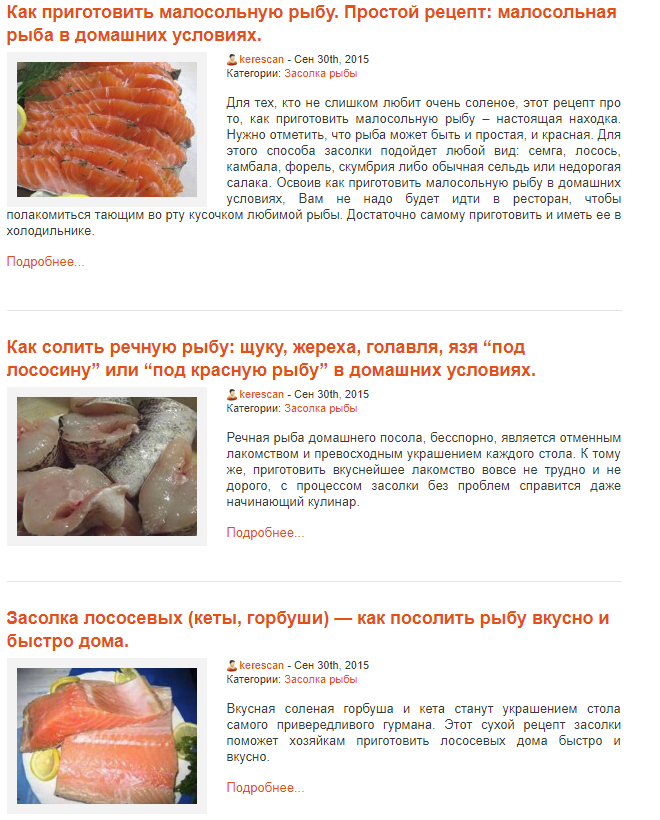✅ как вкусно посолить нерку в домашних условиях, лучшие рецепты - fishyarm.ru