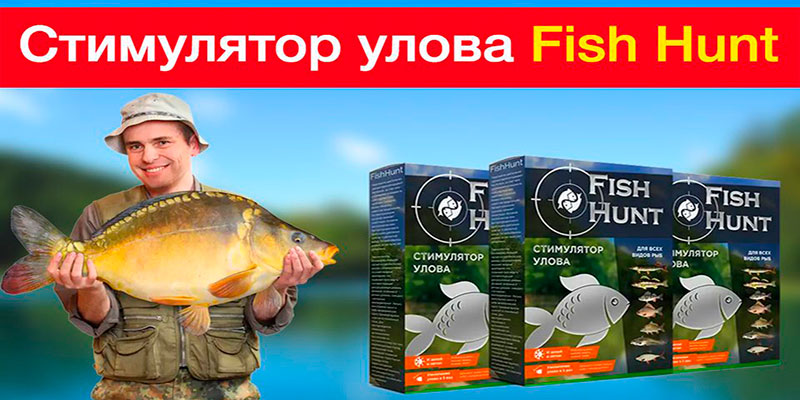 Double fish активатор клева: обзор приманки для рыбалки, реальные отзывы