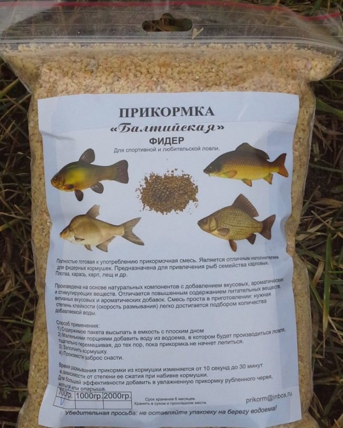Рецепты комбикормов для выращивания рыб — марьевка.ру |