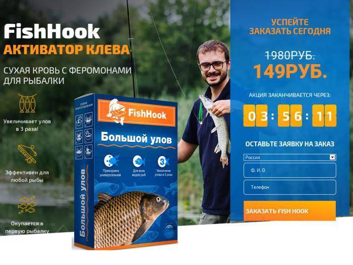 Активаторы клева. обзор, отзывы рыбаков и онлайн заказ