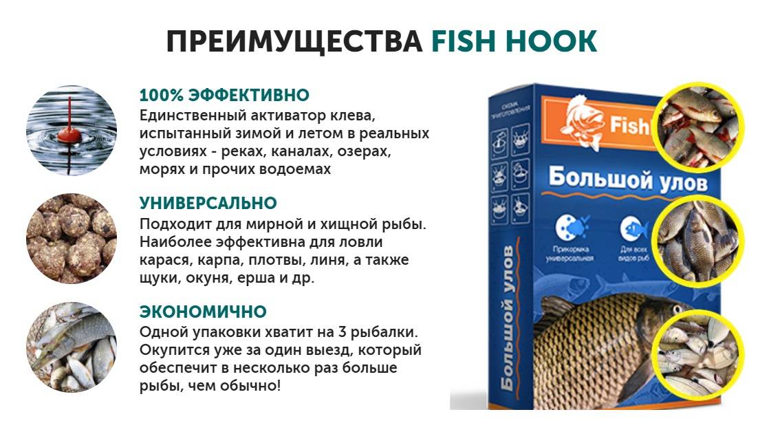 Наживки, насадки и прикормки для рыбалки своими руками. активаторы клева рыбы