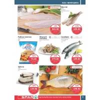 Спар белый фото и описание – каталог рыб, смотреть онлайн