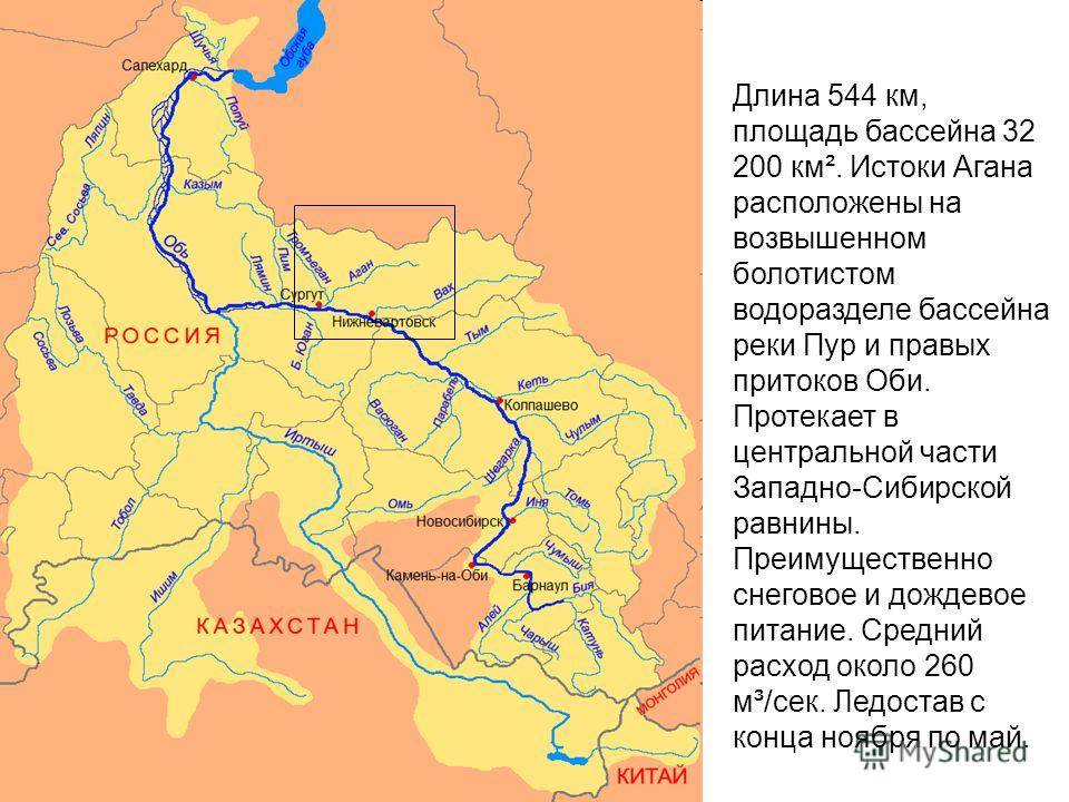 Река конда, ханты-мансийский автономный округ (югра)
