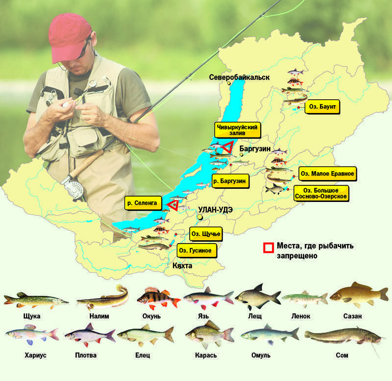 Рыбалка в Республике Бурятия: лучшие места на карте