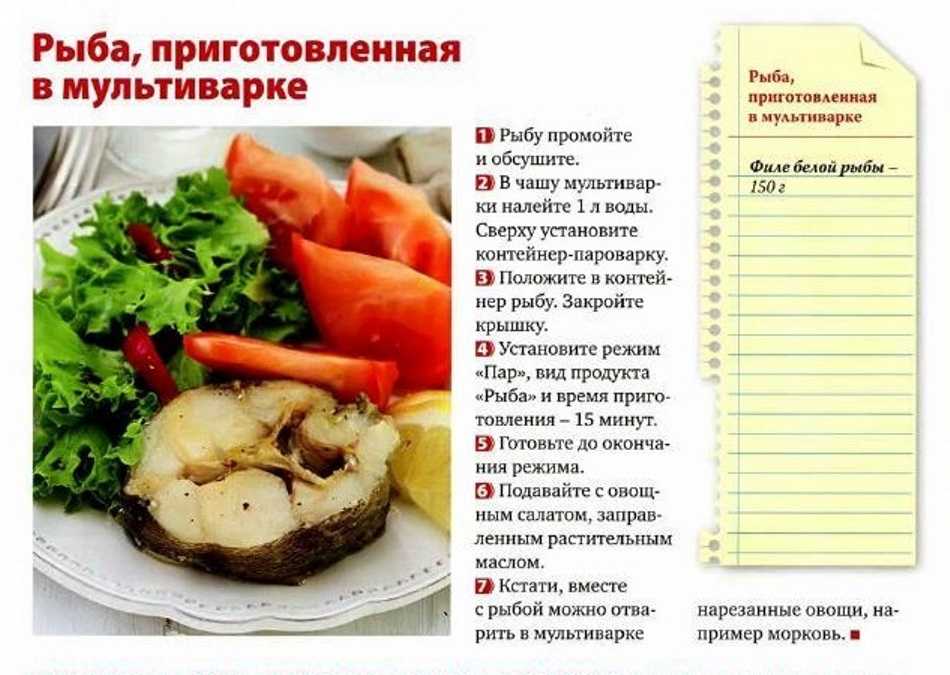 Семга в духовке - 11 пошаговых рецептов с фото и маринады для семги