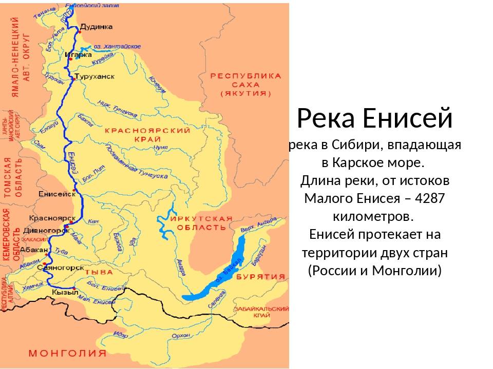 Река кана: маршрут сплава и фото